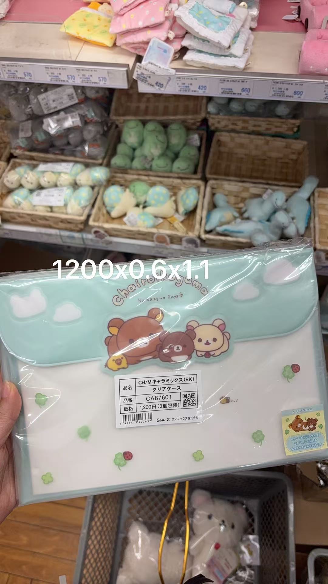 0318折扣店 轻松熊 系列文件收纳盒