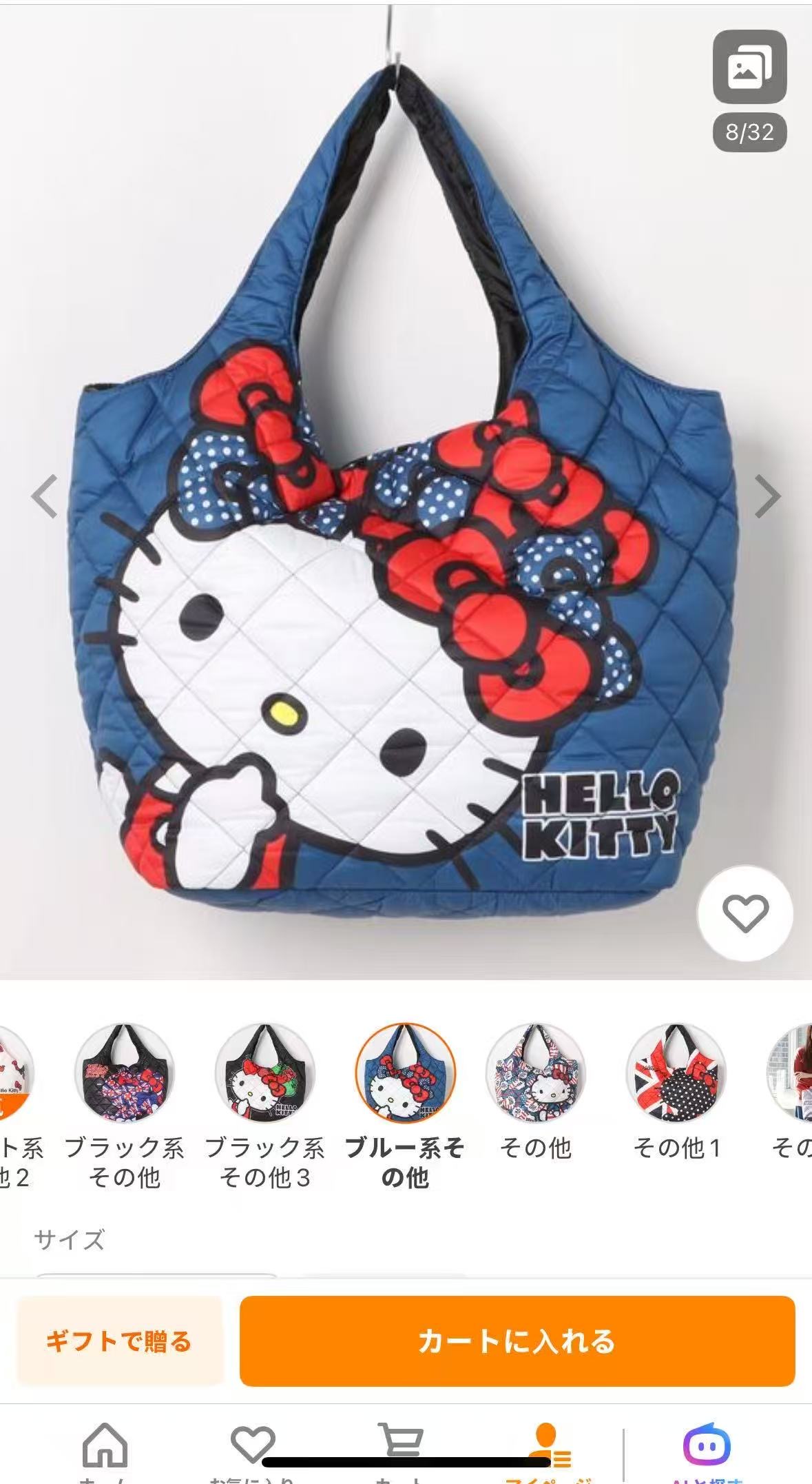 0318 三丽欧蓝色Kt红色蝴蝶结手提包 大号 打折