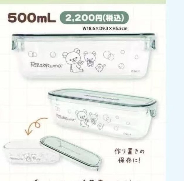 0411 轻松熊限定玻璃保鲜盒500ml5汇