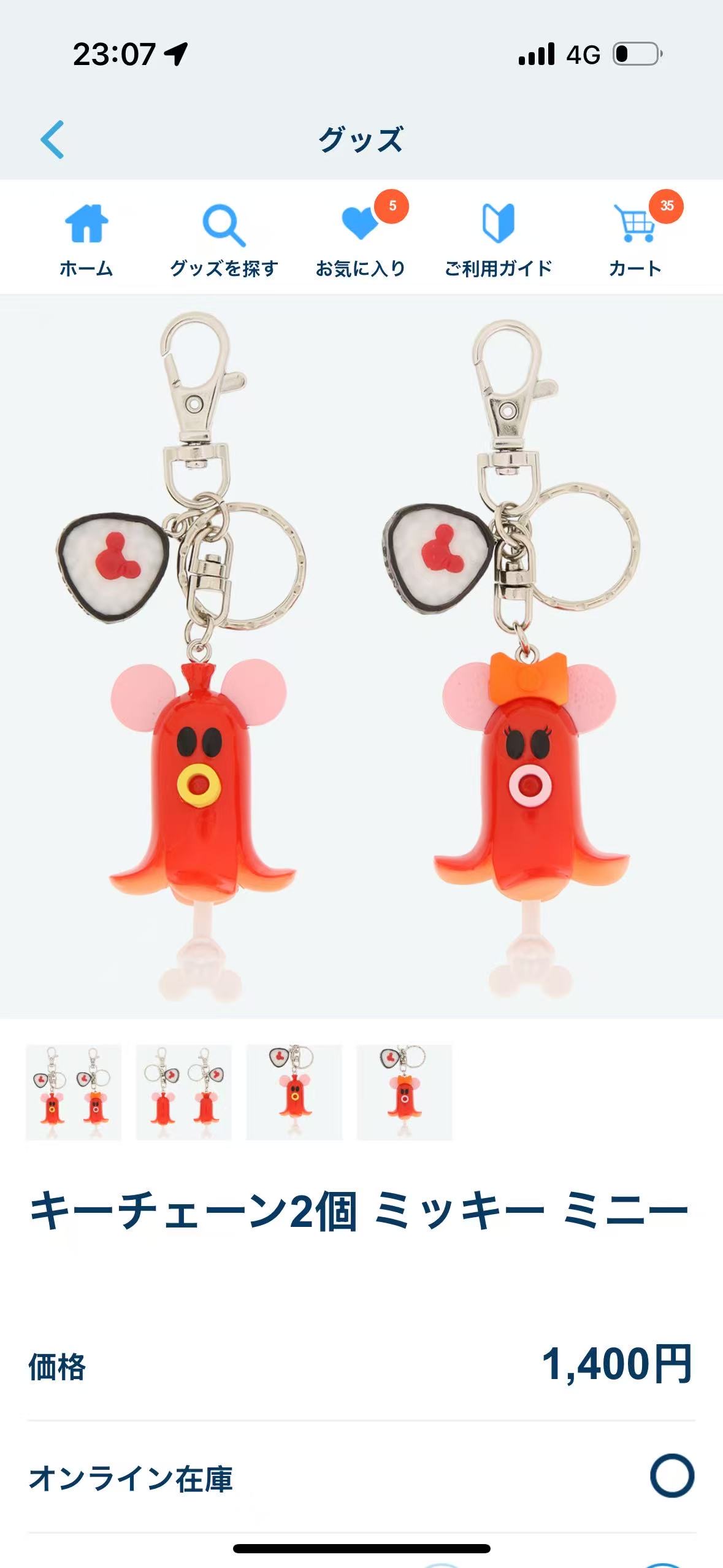 0319 迪士尼便当系列米奇米妮明太子香肠钥匙扣