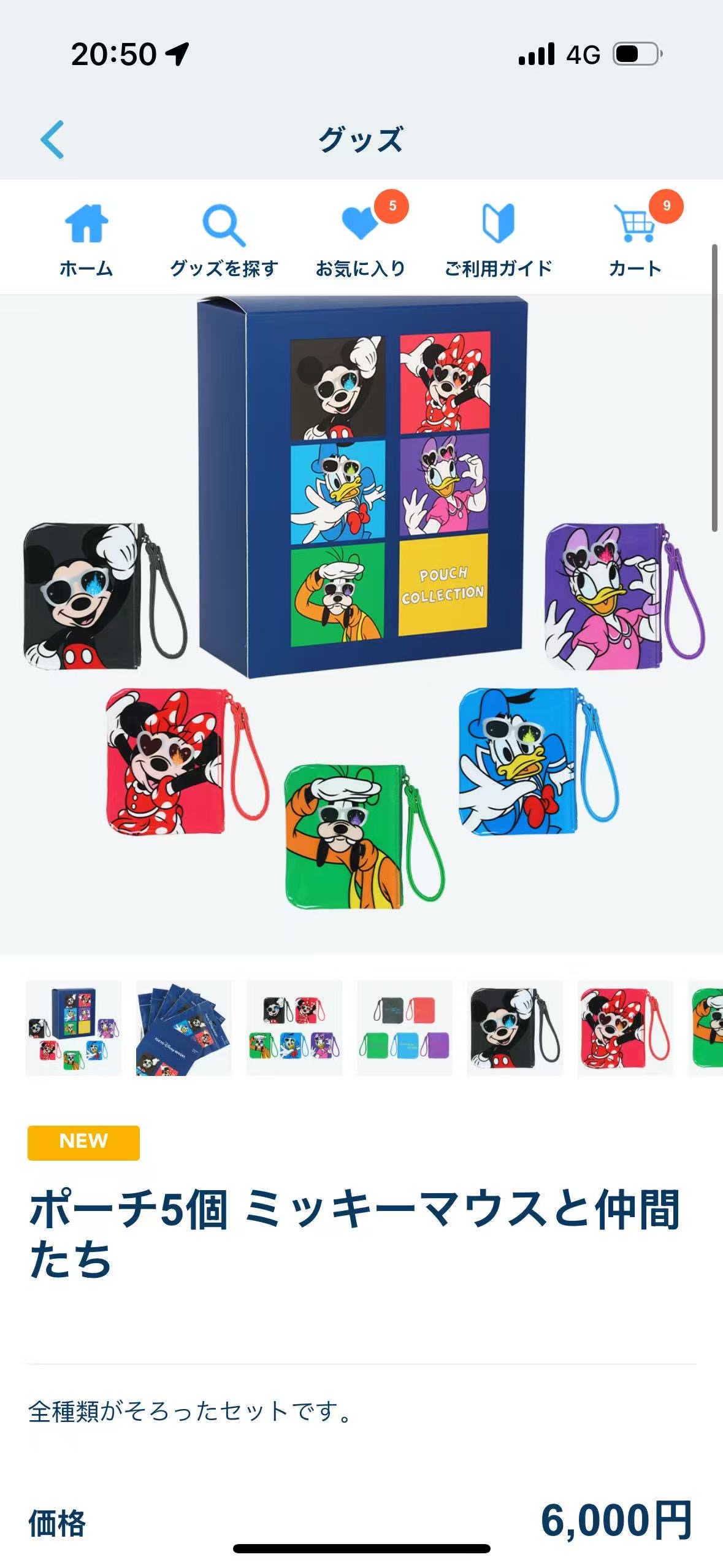 0319 迪士尼唐老鸭米奇米妮多人物 小包