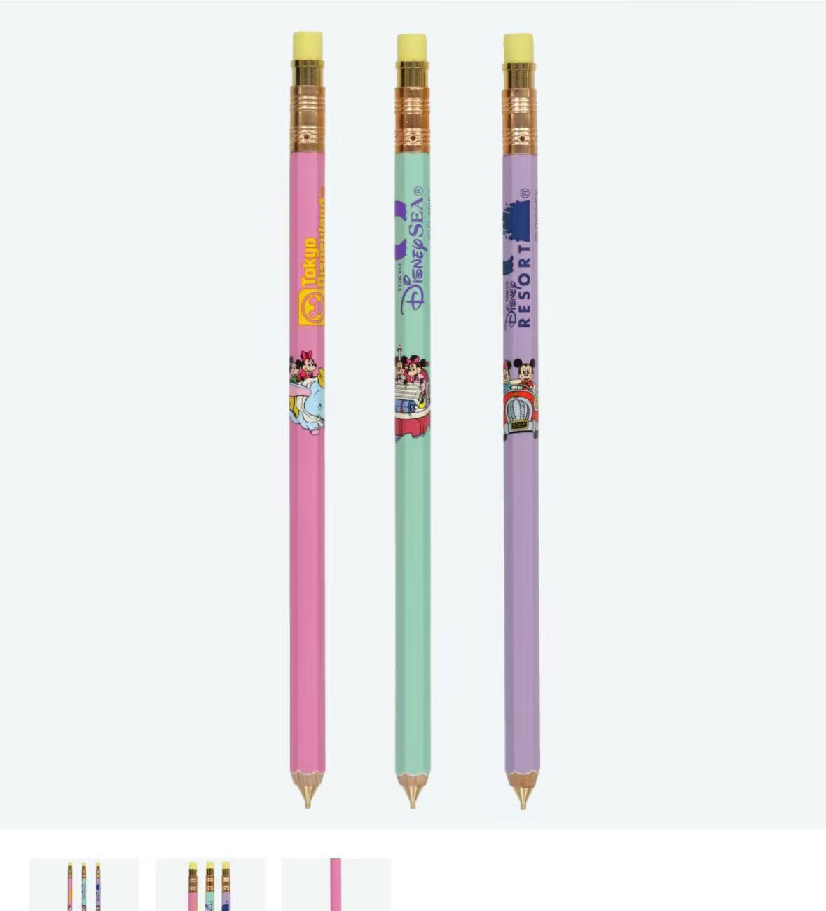 0319 迪士尼粉色绿色紫色自动笔 3只装