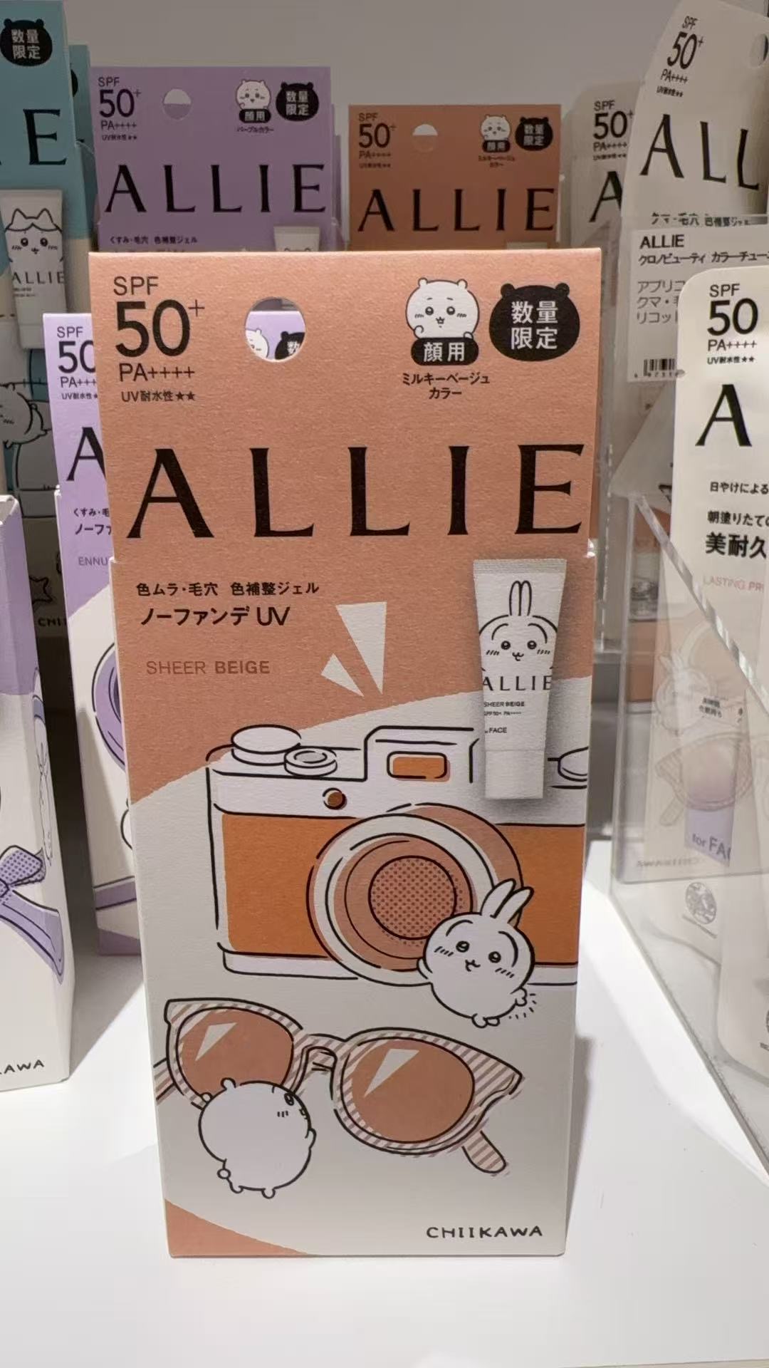 0322ALLIE &times; Chiikawa 联名乌萨奇防晒5汇