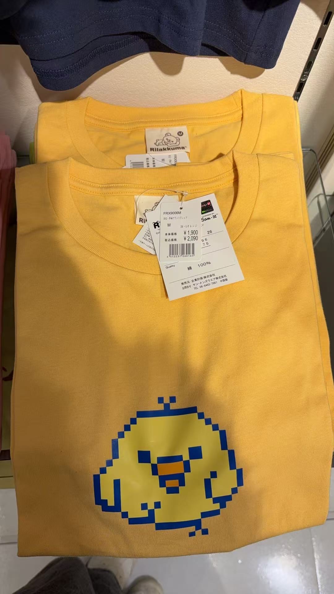 0320 轻松熊 黄色像素鸡短袖 S码48汇