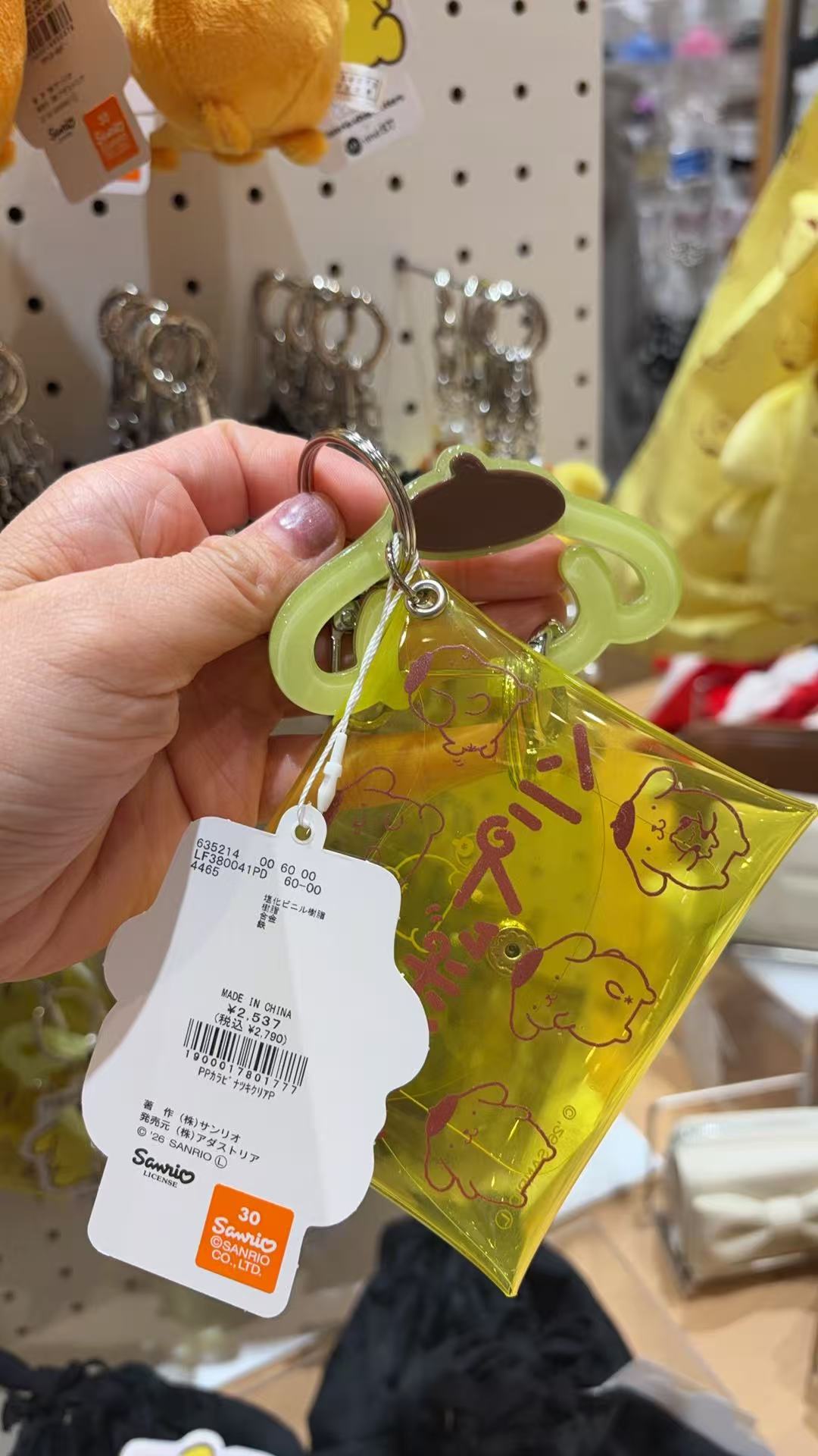 0320 布丁狗PVC黄色小包挂件5汇