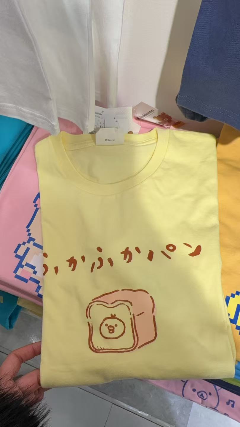 0320 轻松熊黄色面包小鸡短袖M码48汇