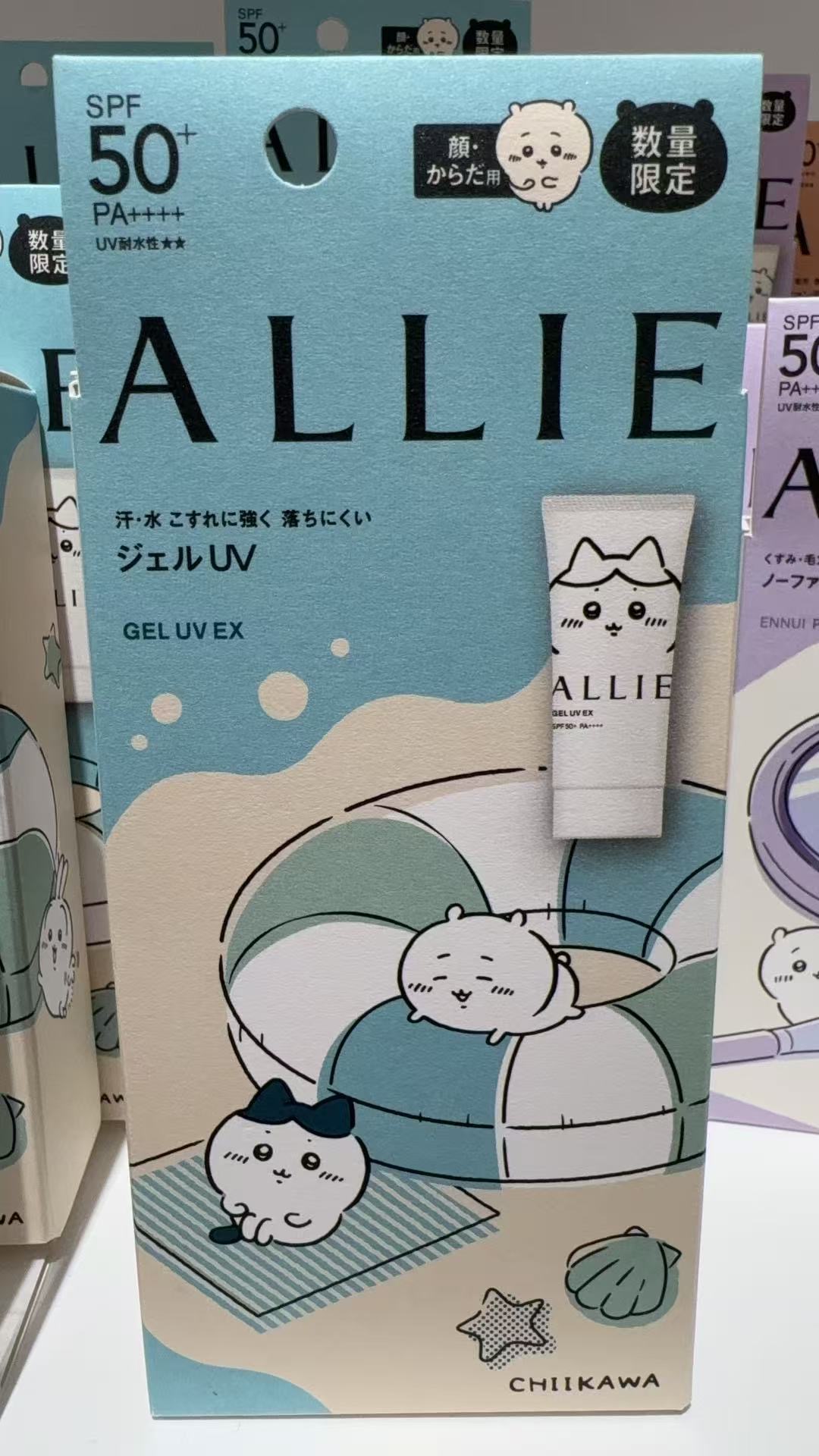 0322  ALLIE &times; Chiikawa 联名小八防晒5汇