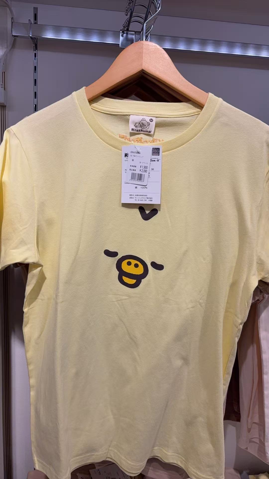 0320 轻松熊 黄色鼻孔鸡短袖 L码48汇