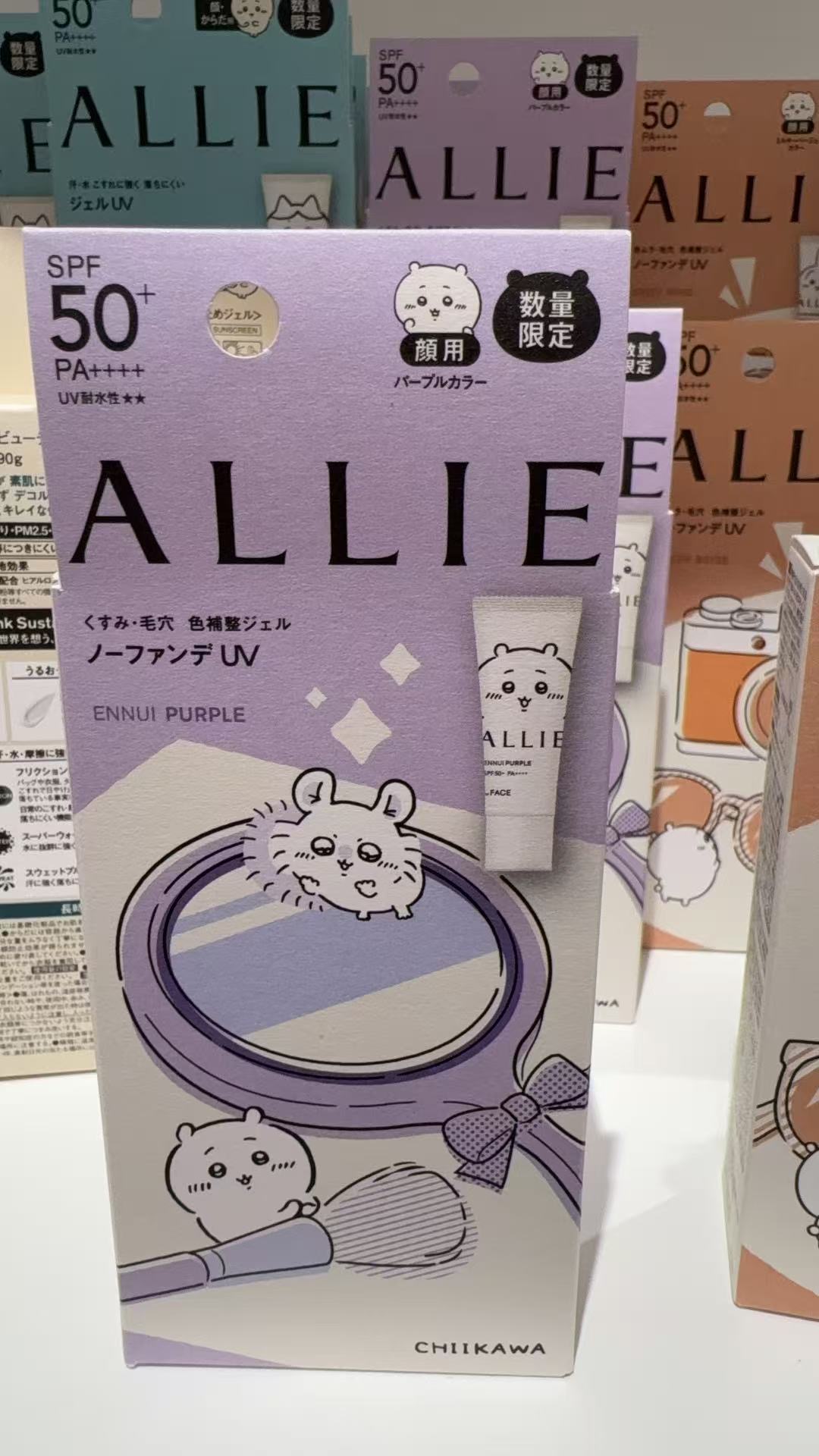 0322 ALLIE &times; Chiikawa 联名吉伊防晒5汇