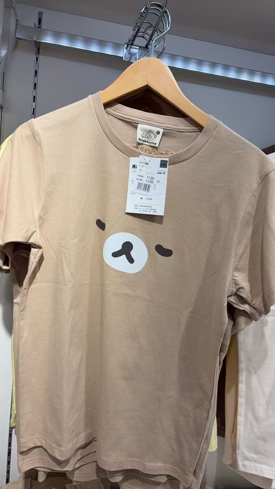 0320 轻松熊 灰色熊哥闭眼短袖LL码48汇