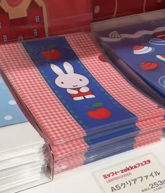 0321 miffy zakka festa 苹果主题 A5 透明文件夹5汇