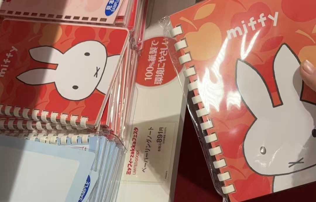 0321 miffy zakka festa 限定苹果主题线圈笔记本5汇
