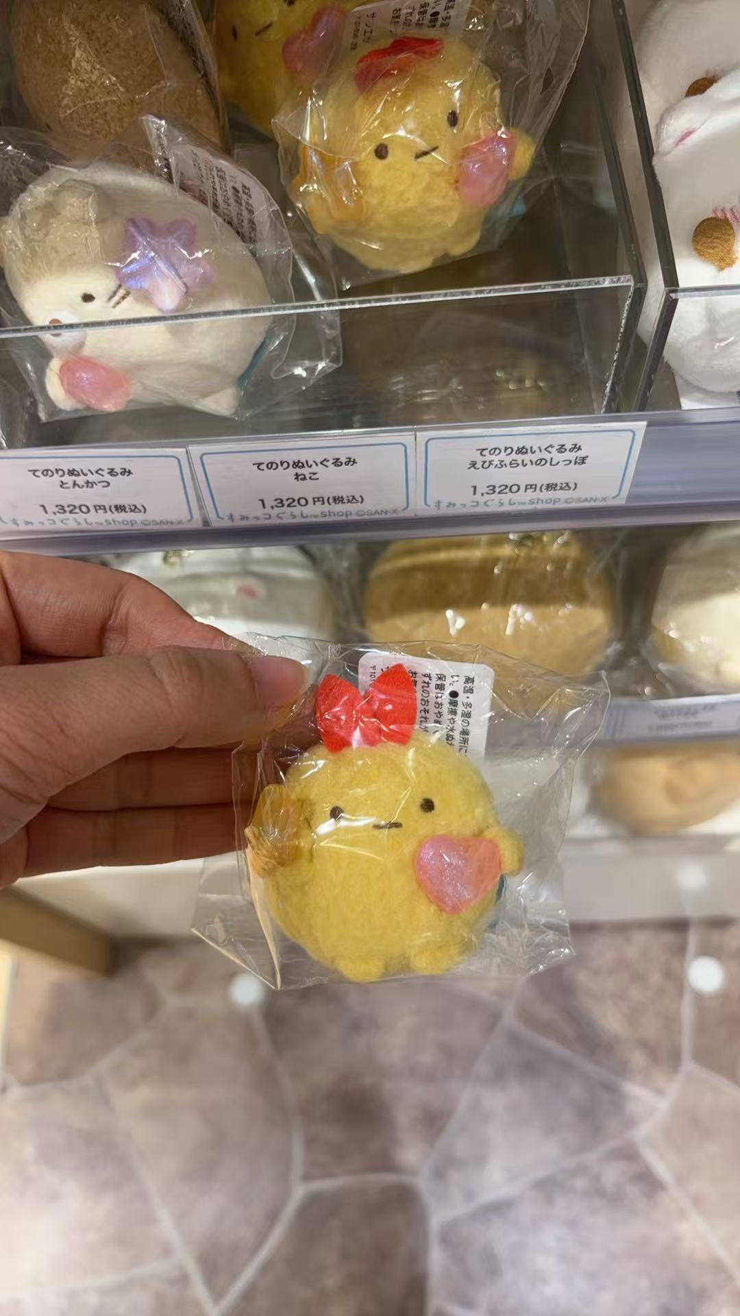 0322 角落小伙伴 炸虾毛绒玩偶5汇