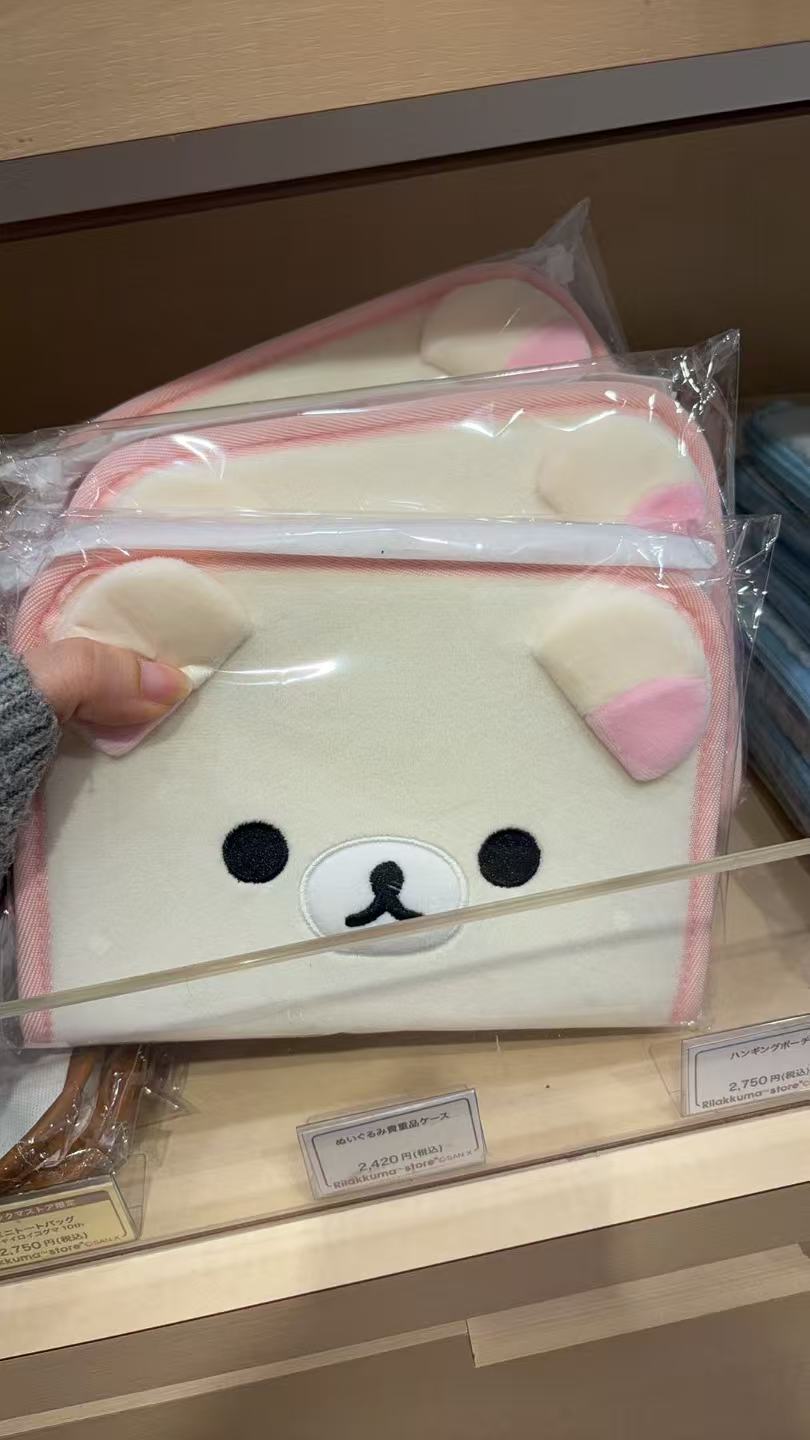 0322 轻松熊（Korilakkuma）妹妹毛绒收纳包5汇