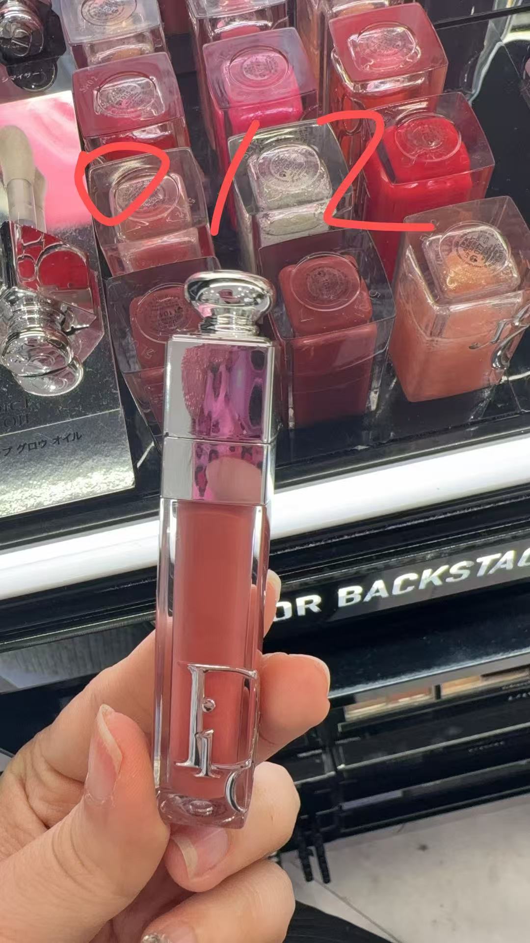 0322 迪奥魅惑丰唇蜜色号012 5汇