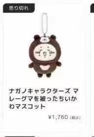 48汇自嘲熊 ckw吉伊传熊玩偶服毛绒挂件