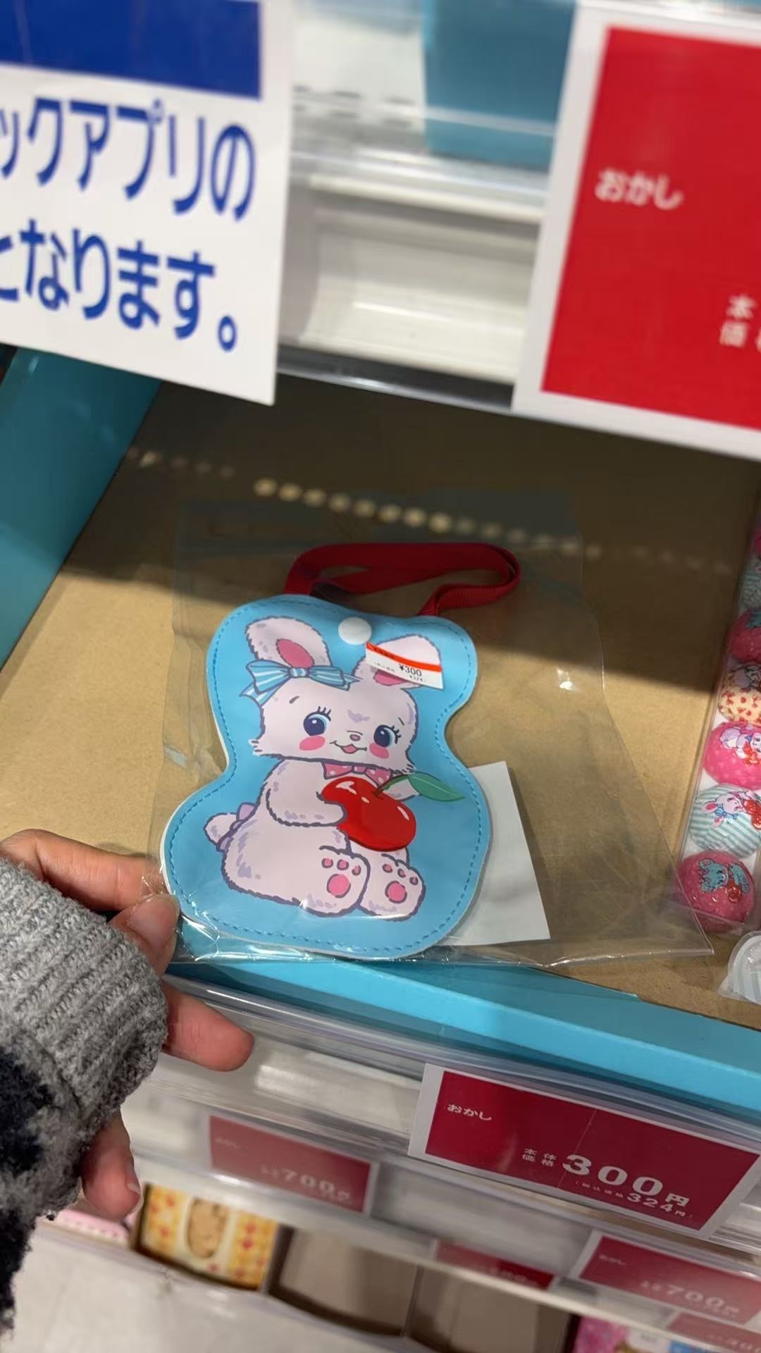 0322 樱桃小兔子蓝色mini小包5汇