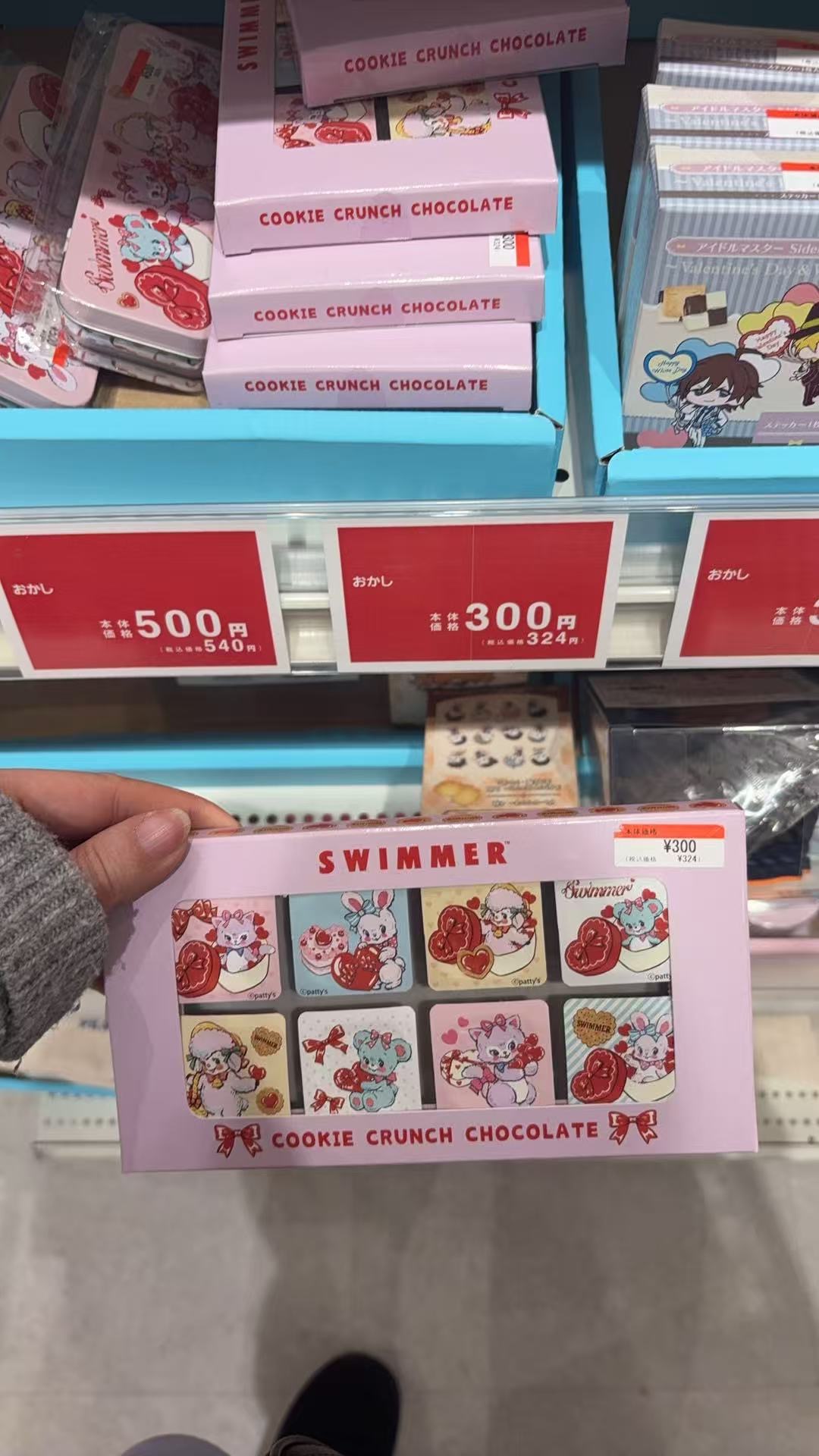 0322 swimmer 粉色8块装 5汇