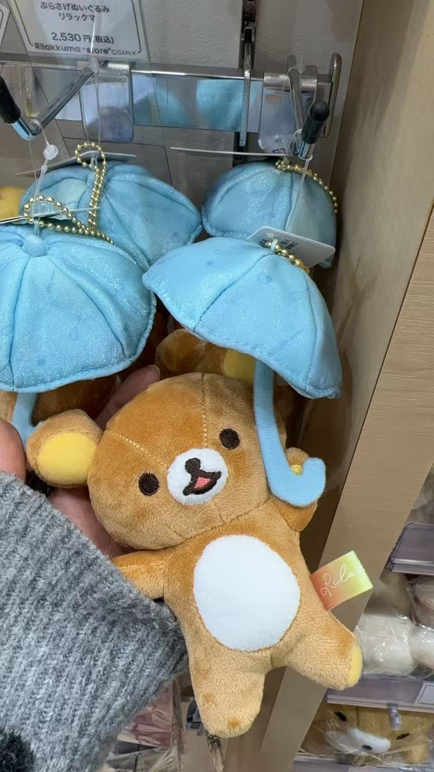 0322 轻松熊熊哥雨天撑伞毛绒挂件5汇