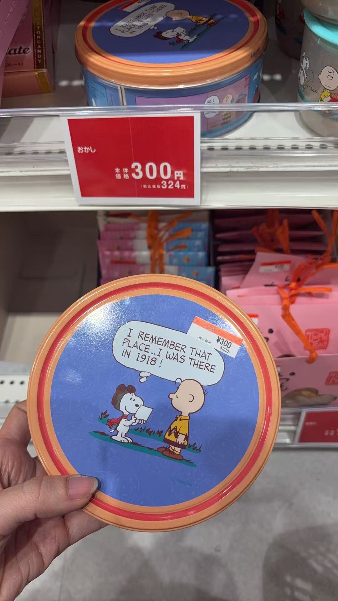 0322 蓝色看书史努比 圆形 盒子 5汇