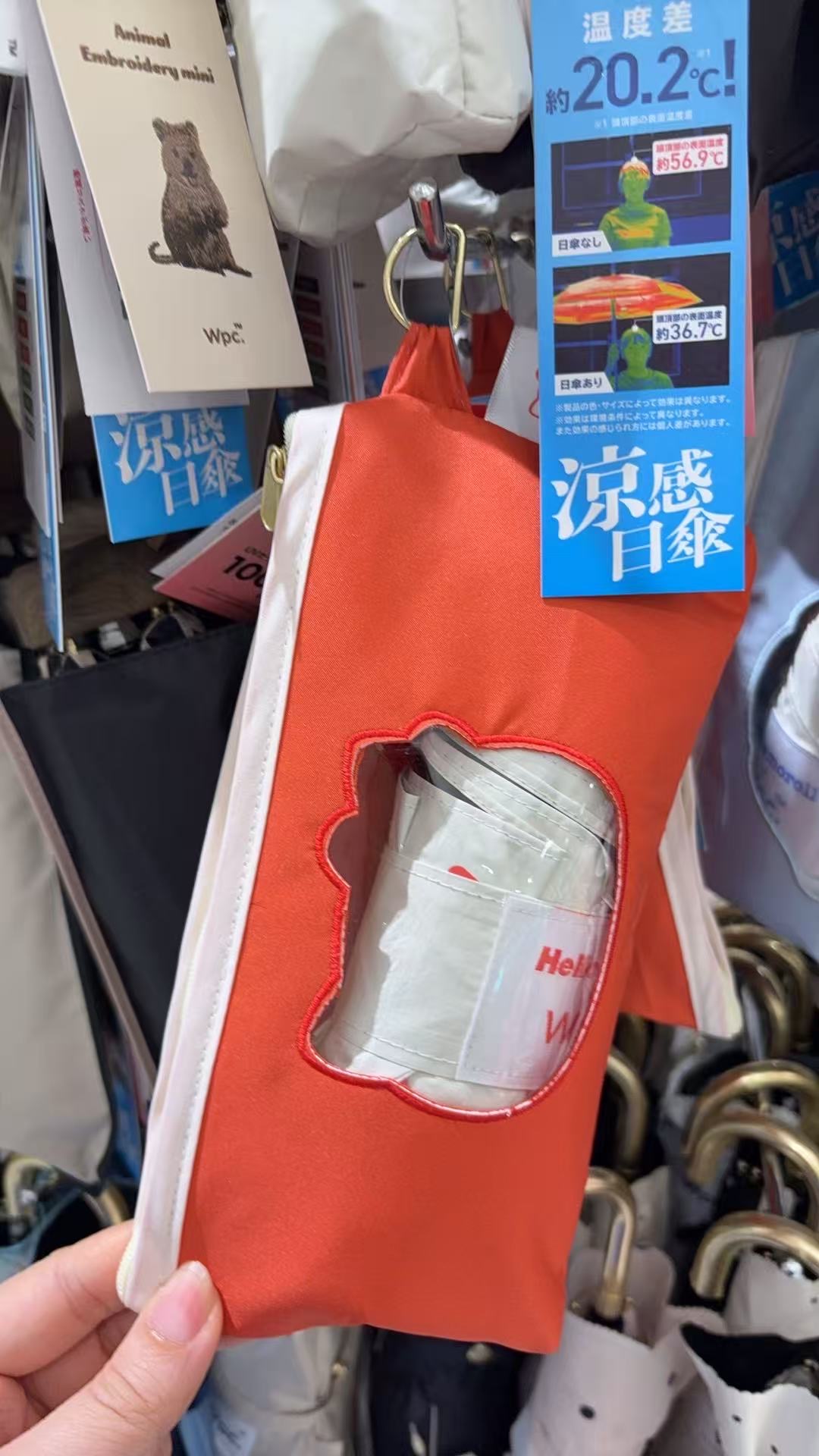 0322 橘红色袋子 冷感伞 5汇