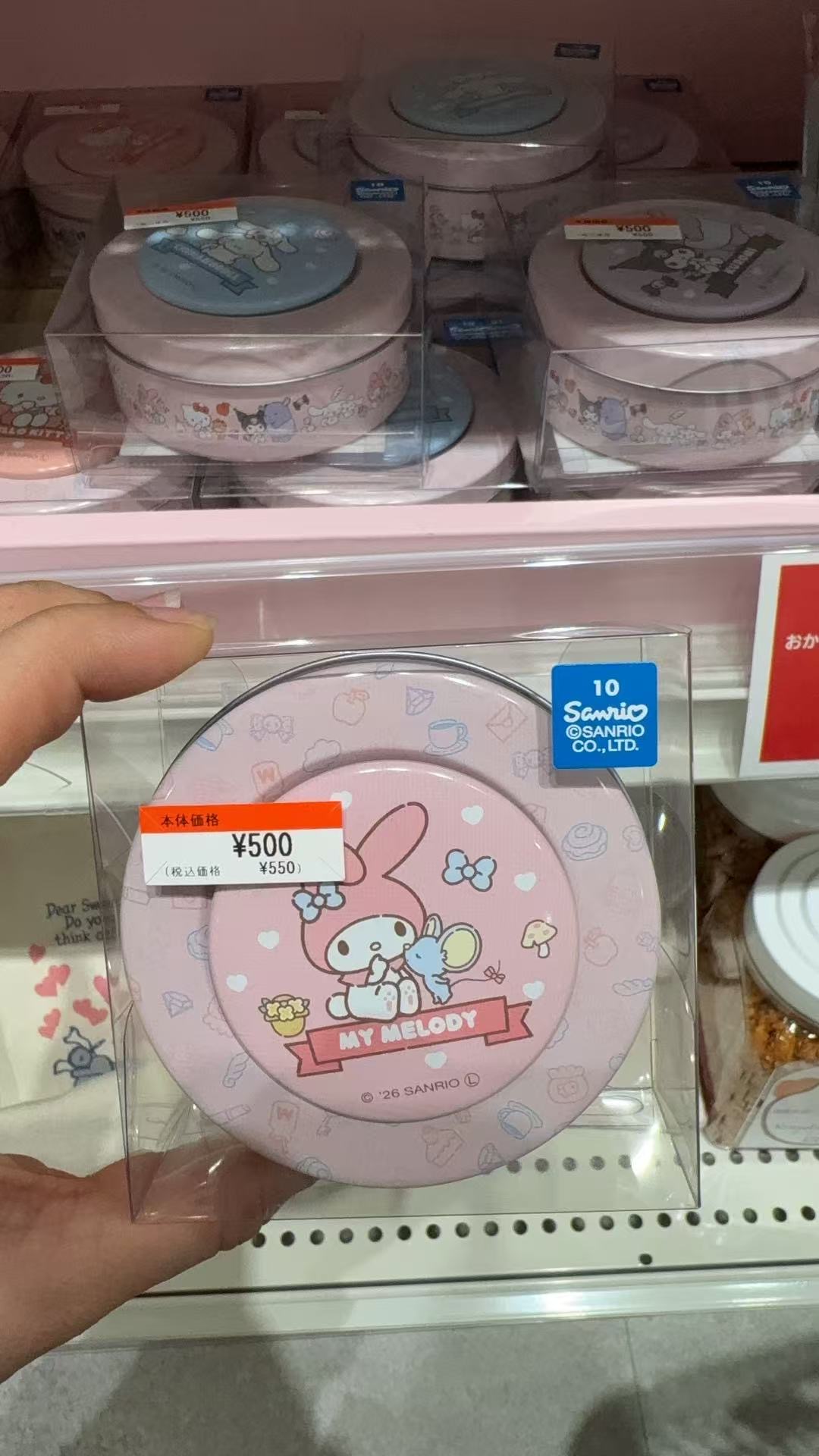 0322 三丽欧美乐蒂粉色 圆形盒子5汇