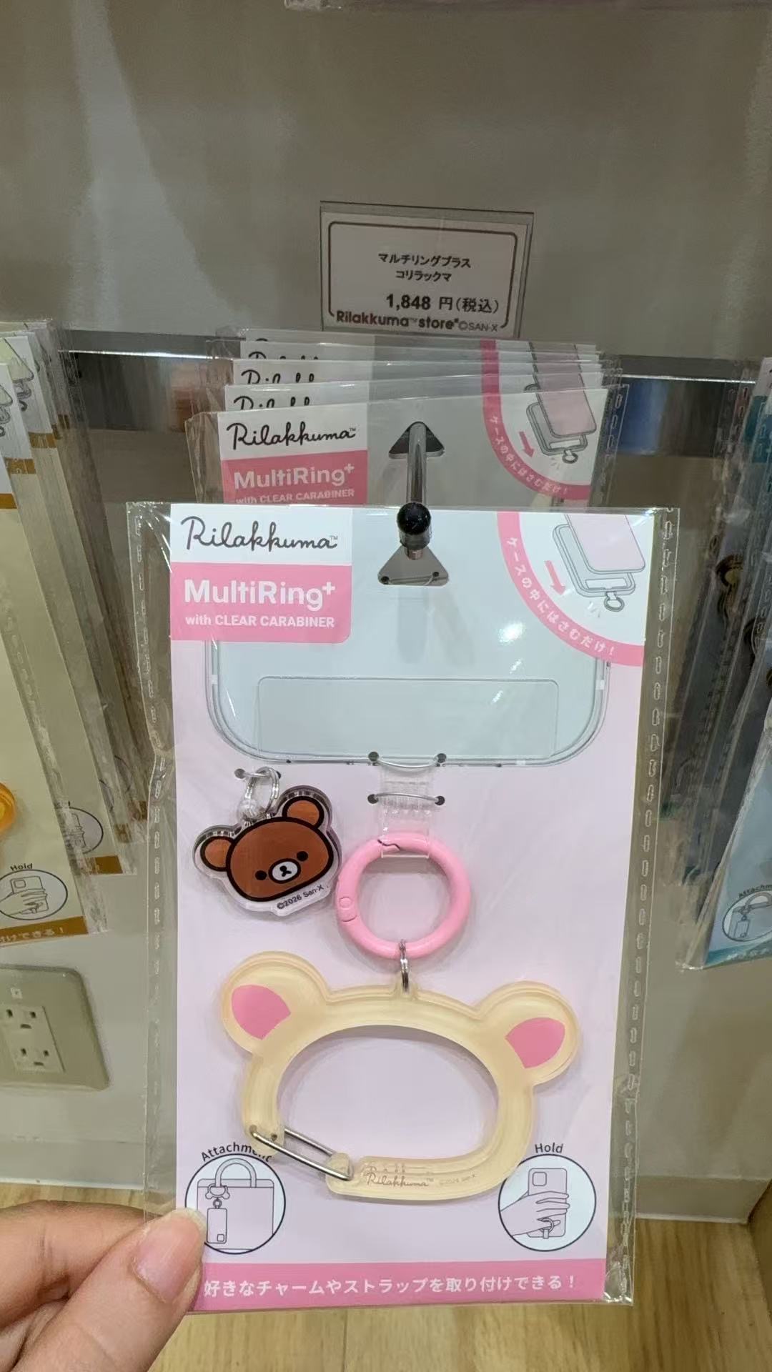 0322 Rilakkuma MultiRing+ 多功能挂环5汇