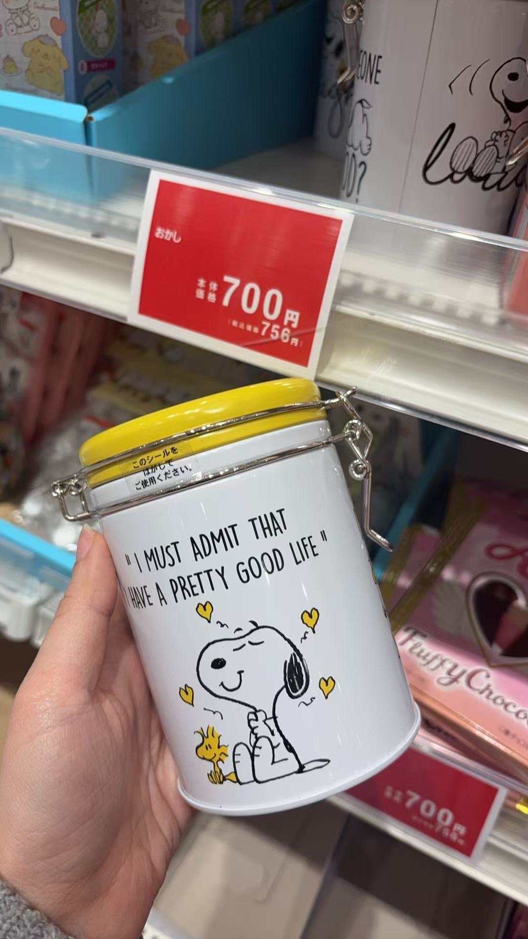 0322 史努比黄色盖子 盒子 5汇