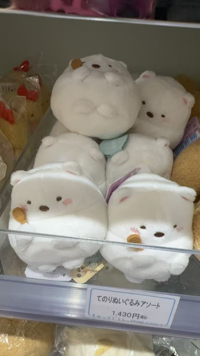 0429角落小伙伴 白熊手拿食物毛绒玩偶