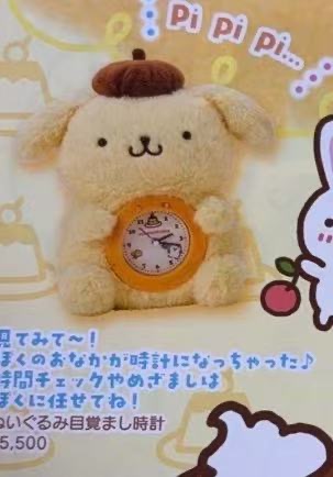 布丁狗生日毛绒闹钟5汇