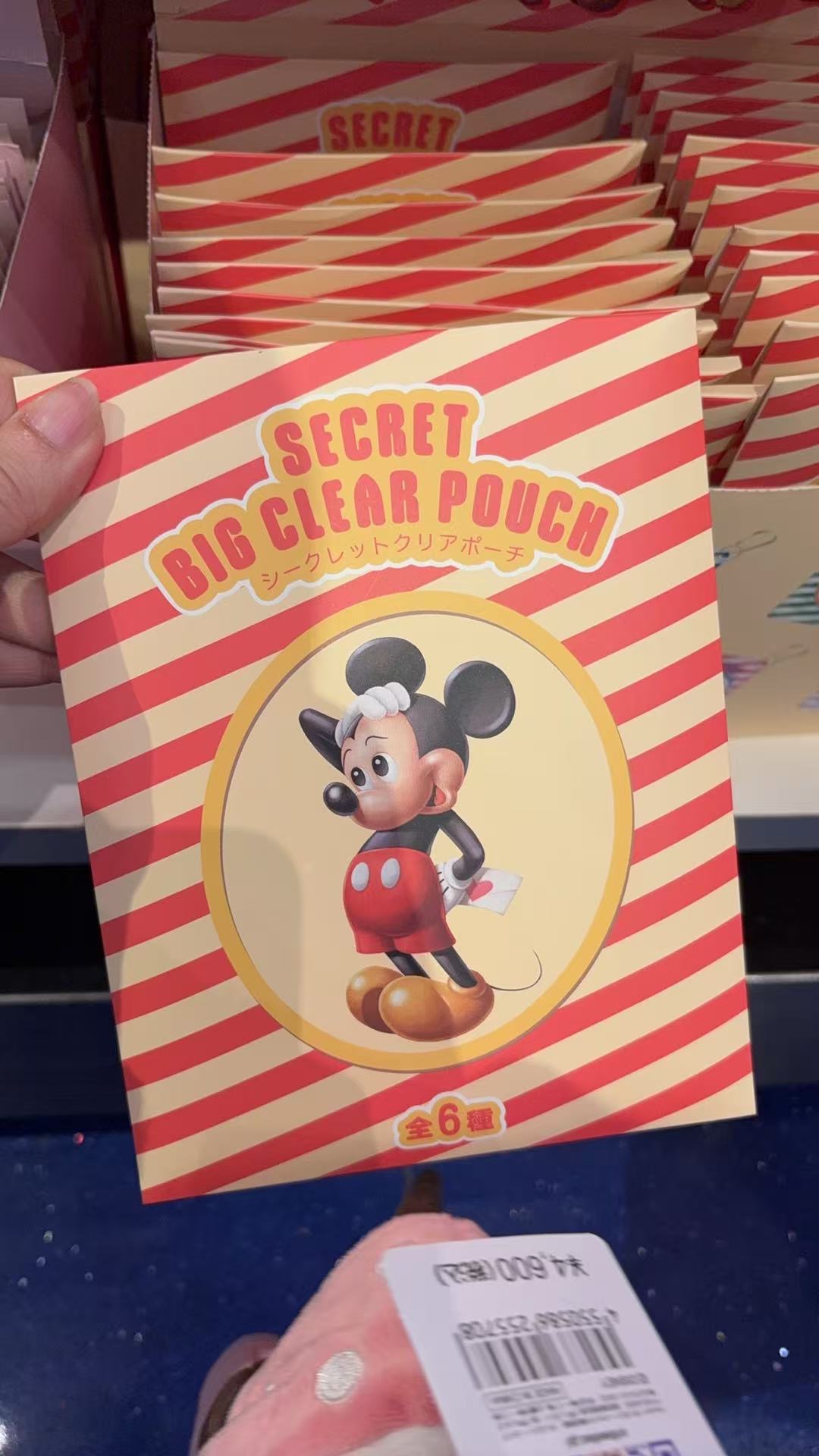 0322 迪士尼红色条纹米奇图案 卡套盲袋 7折 5汇