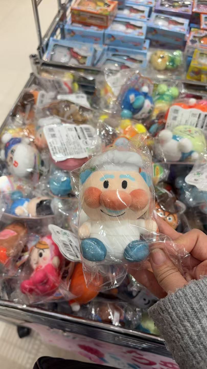 0322 面包超人老爷爷毛绒挂件5汇