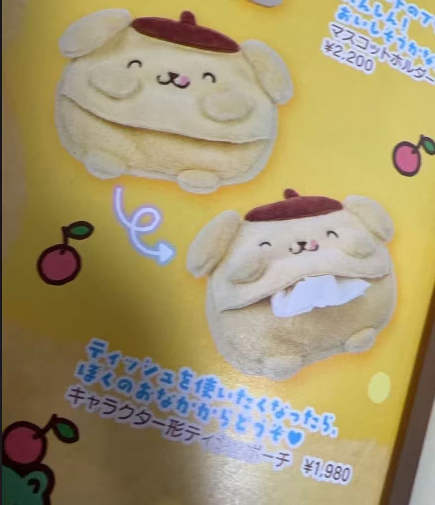 布丁狗生日造型纸巾包 5汇