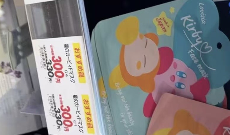 0322 Lovisia &times; 星之卡比 联名面膜绿色5汇