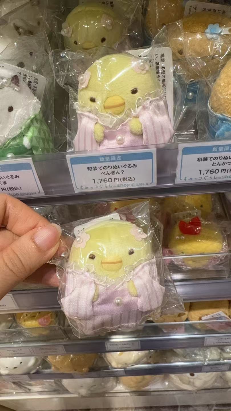 0322 角落小伙伴礼服绿鹅毛绒玩偶5汇