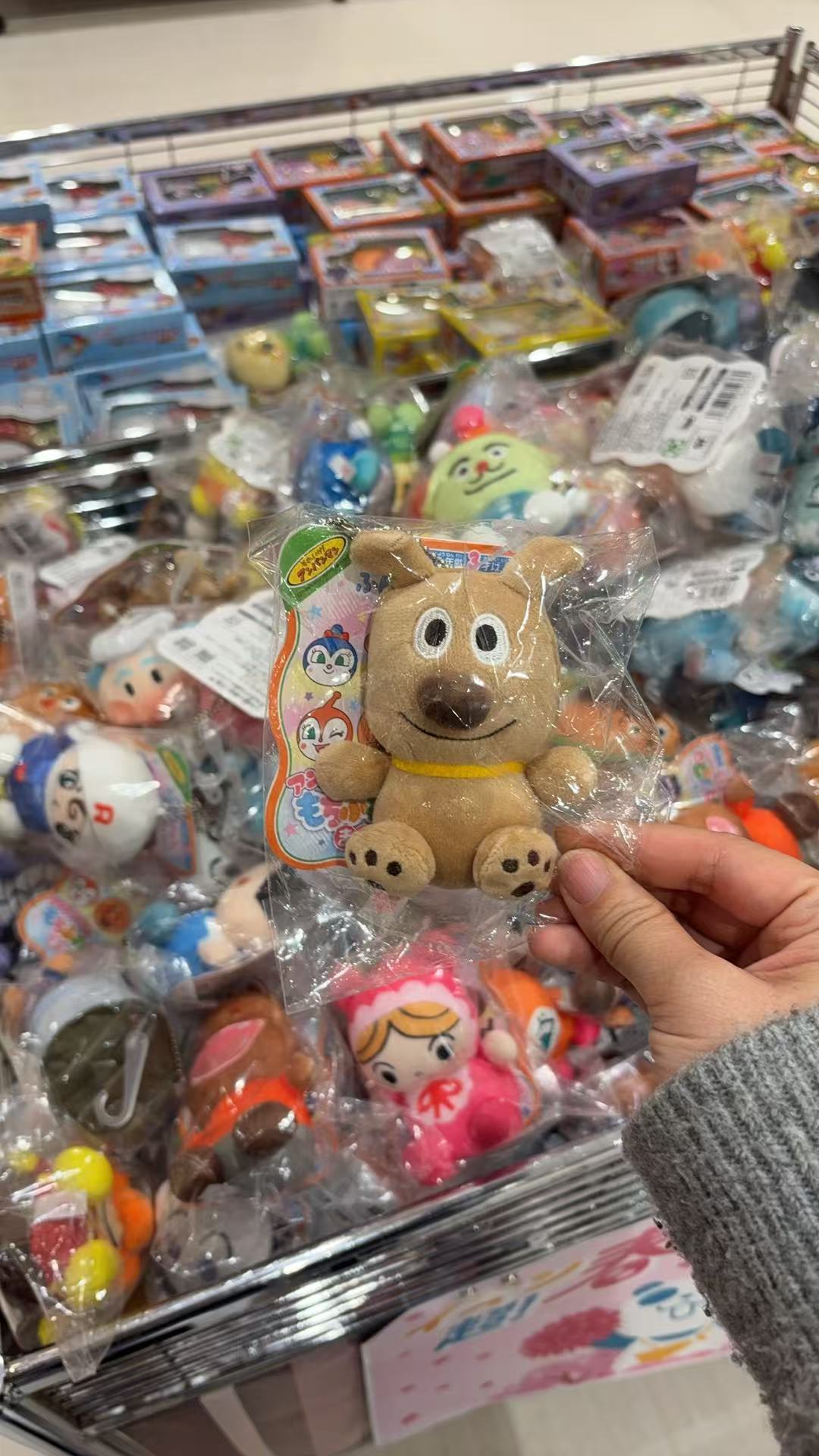 0322 面包超人小狗毛绒挂件5汇