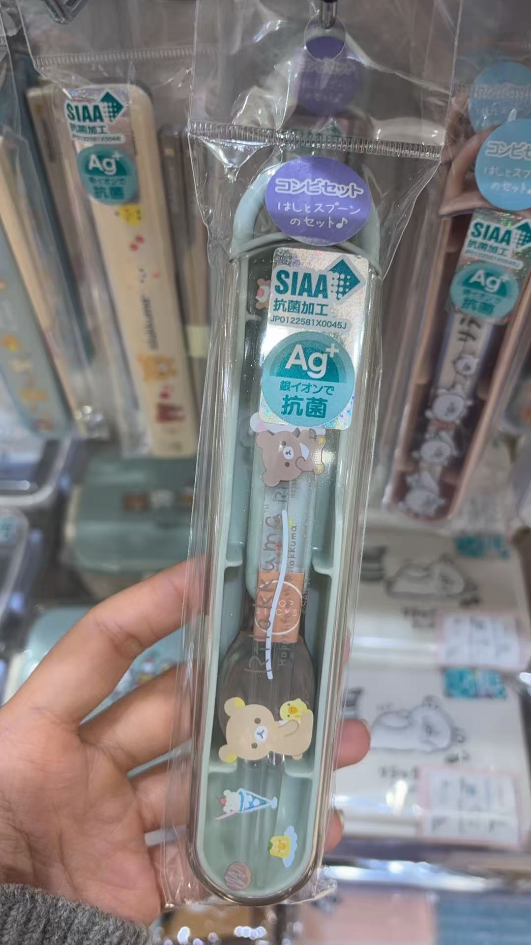 0322 轻松熊（Rilakkuma）抗菌便携餐具套装5汇