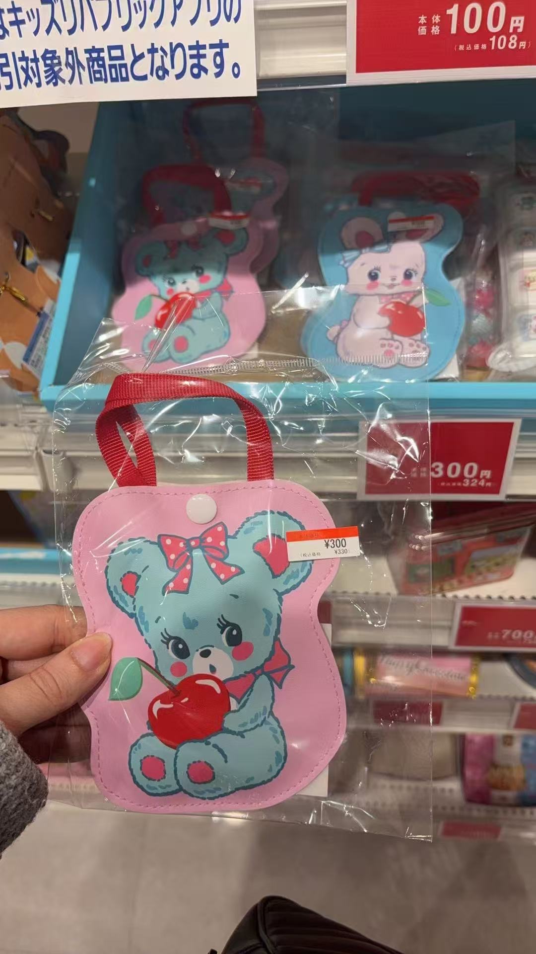 0322 红樱桃蓝色小熊卡通mini手提包5汇