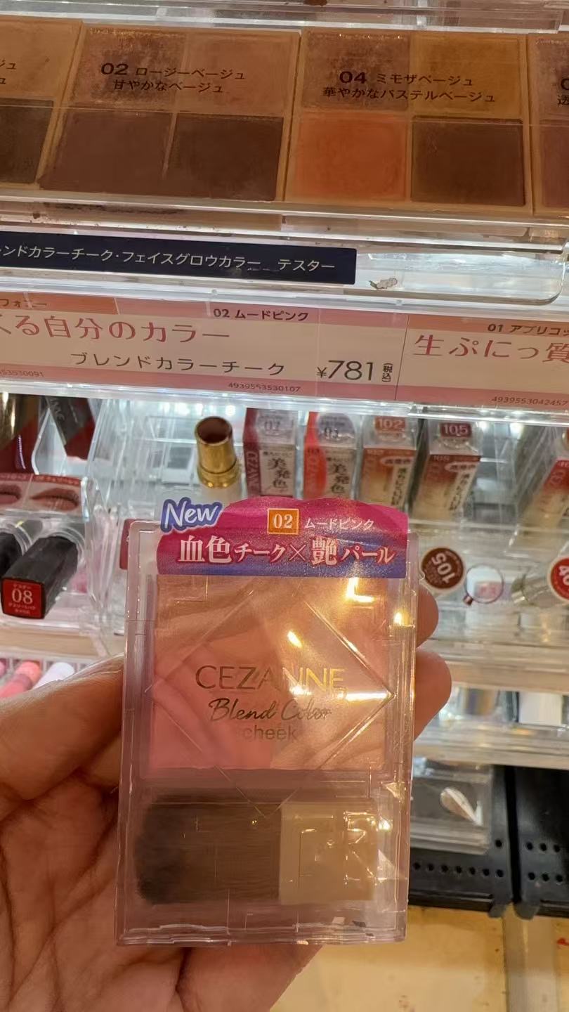 0322  倩丽 Blend Color Cheek 混色腮红（02号）5汇