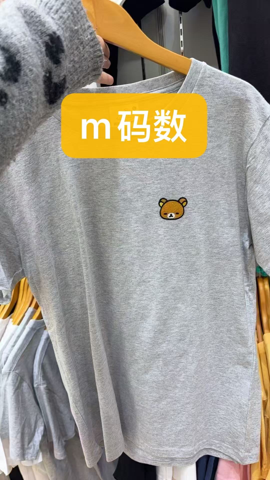 0322 轻松熊灰色熊哥小头 半袖 M 48汇