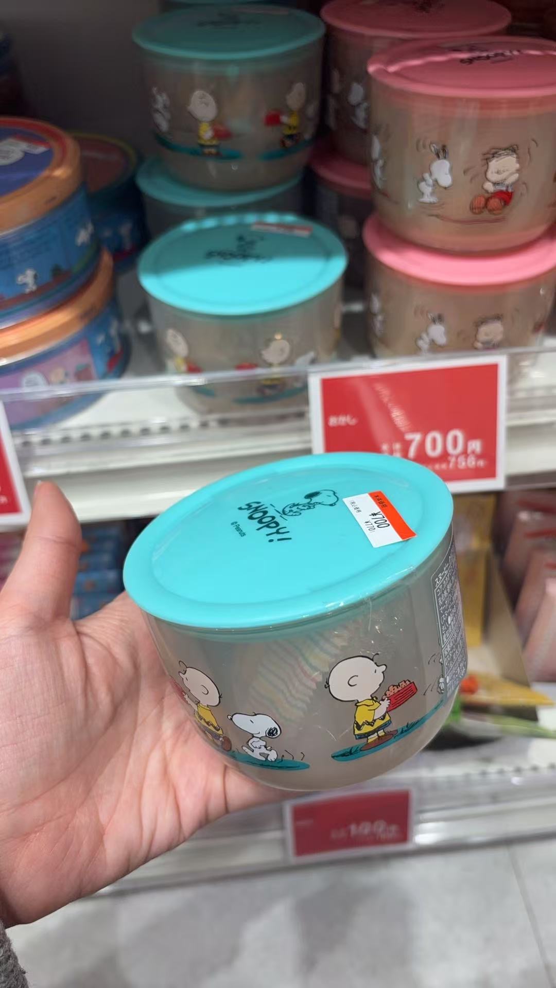 0322 蓝色盖子史努比盒子 5汇