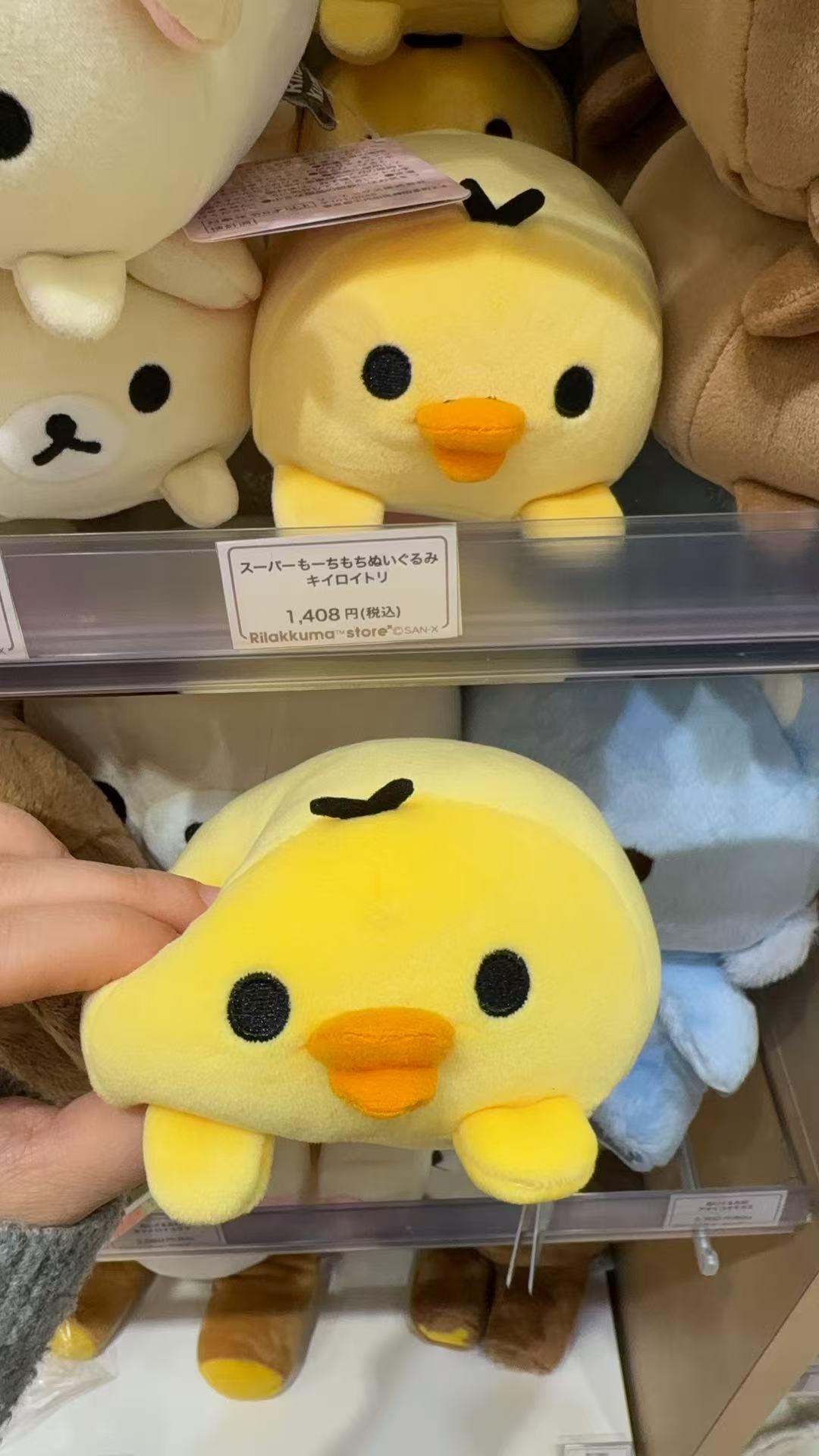 0322 轻松熊小鸡超软糯毛绒玩偶5汇