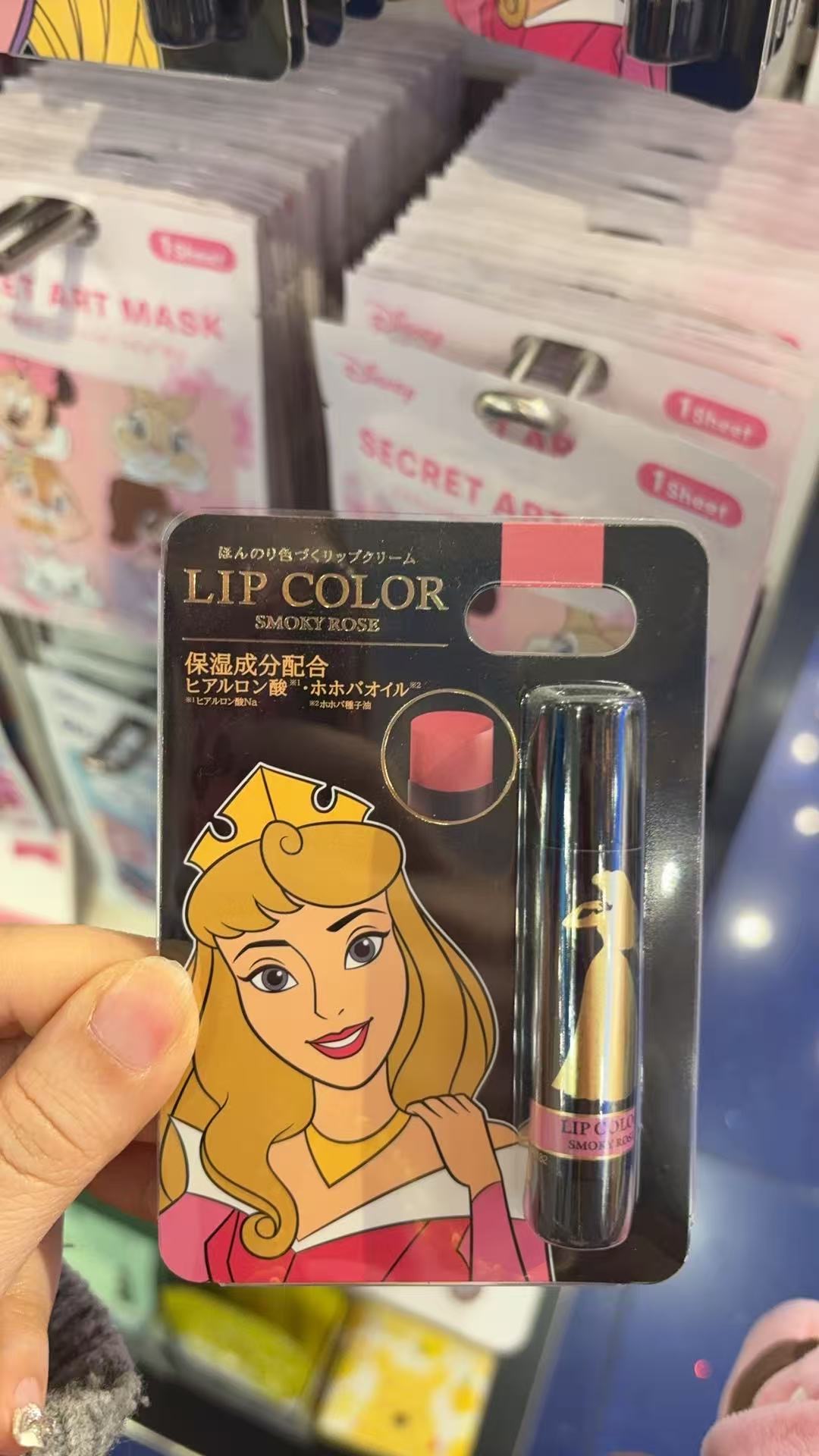 0322 迪士尼粉裙子公主口红 粉色 5汇 7折