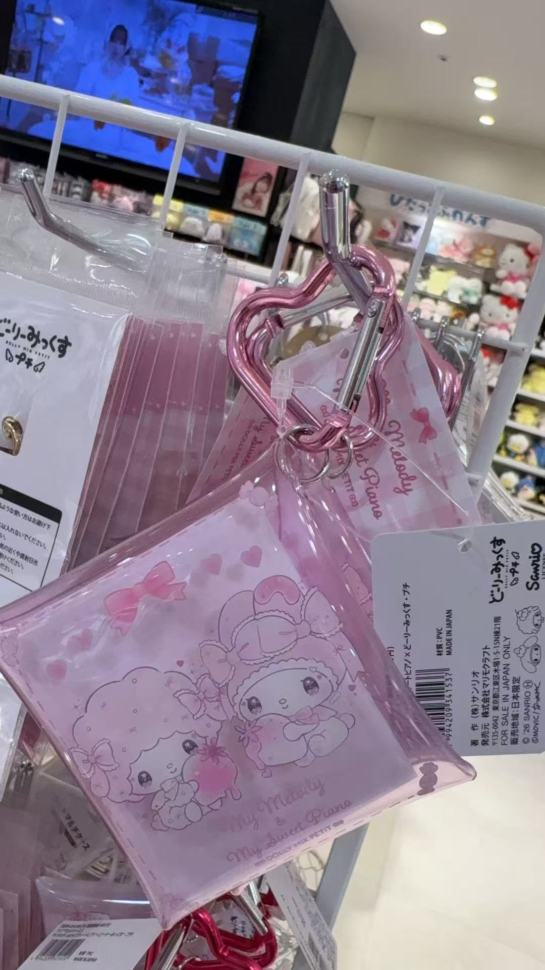 0320三丽鸥 美乐蒂透明PVC小包挂件