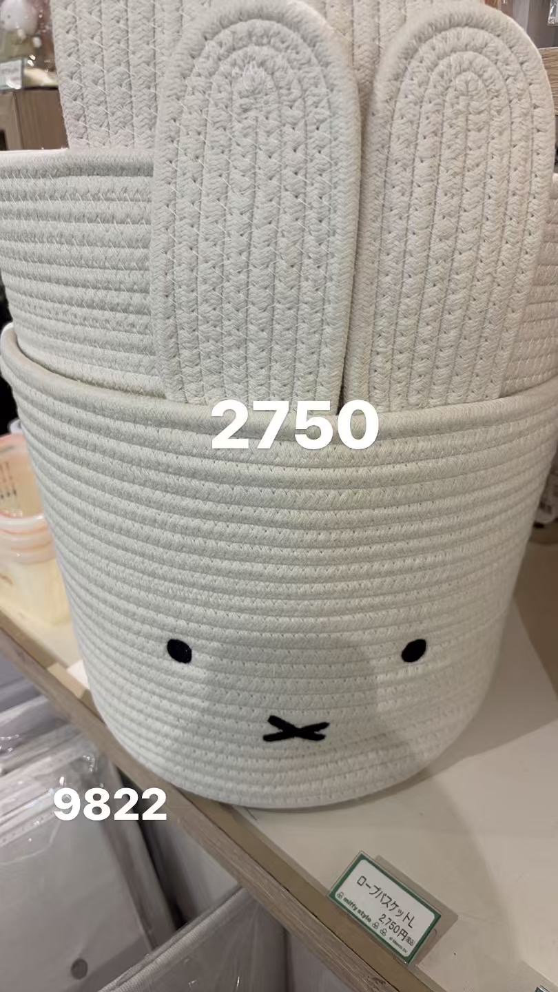 0323 米菲米色收纳筐 