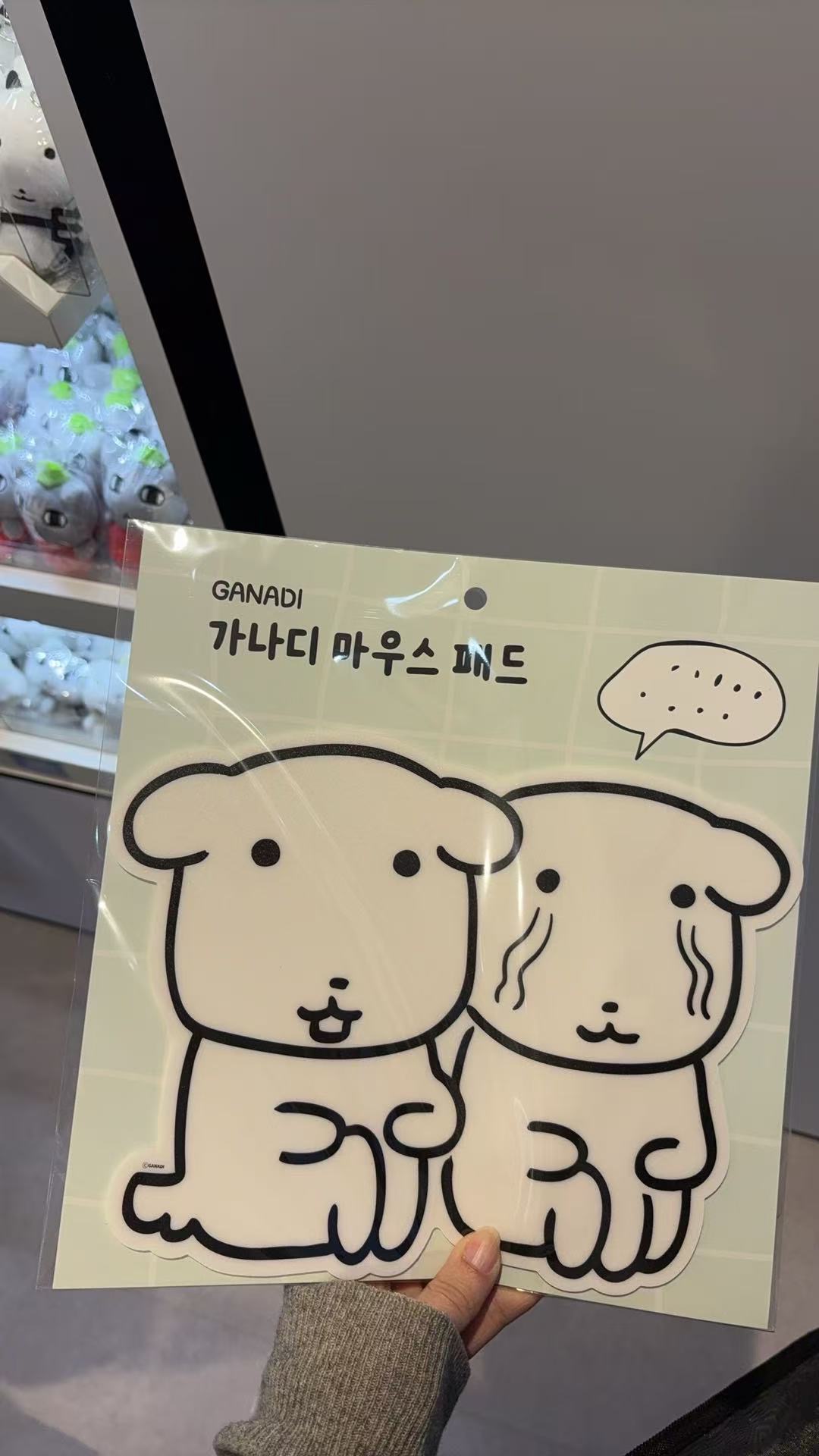 0323  Ganadi 小白狗双人款鼠标垫