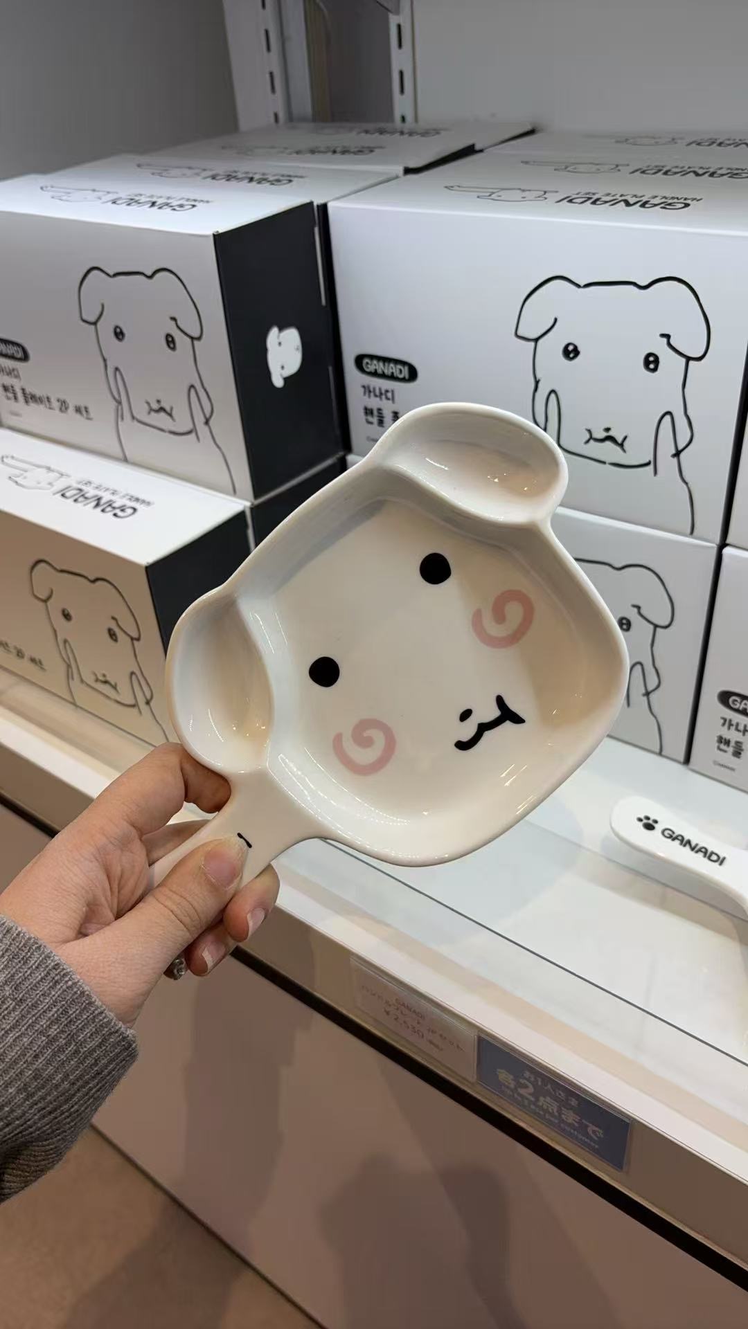 0323  Ganadi 小白狗带柄陶瓷盘一套2个5汇