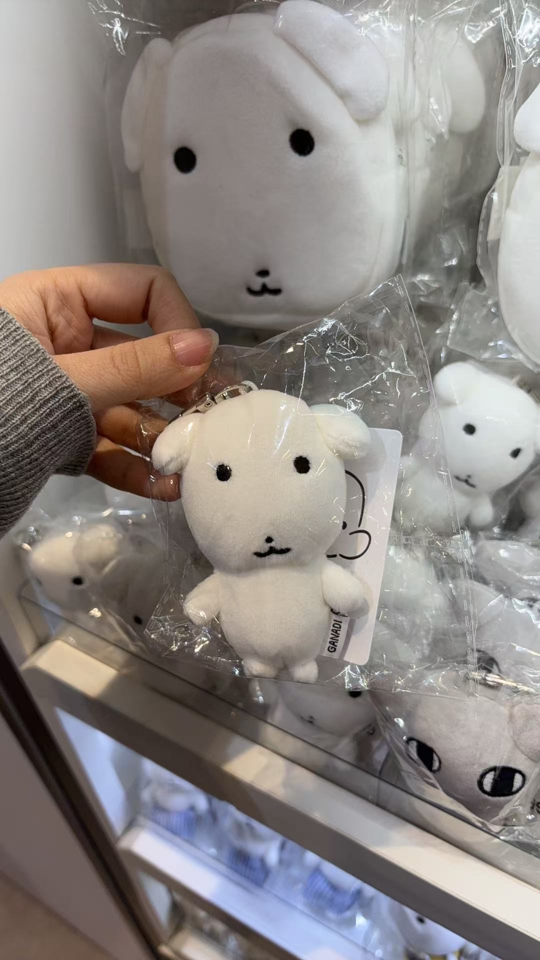 0323  Ganadi小白狗毛绒挂件5汇