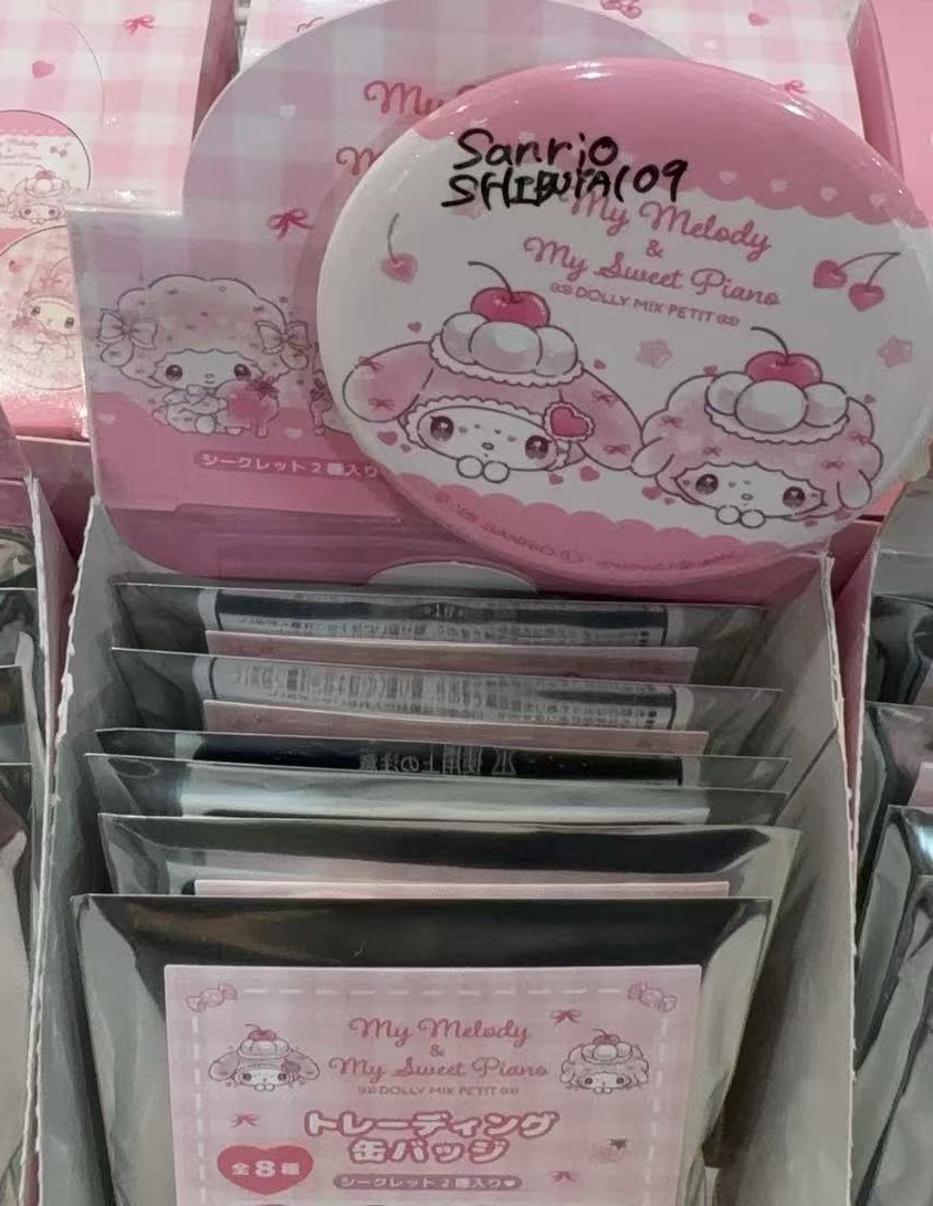 0320 三丽欧草莓美乐蒂小羊 吧唧  盲袋 5汇