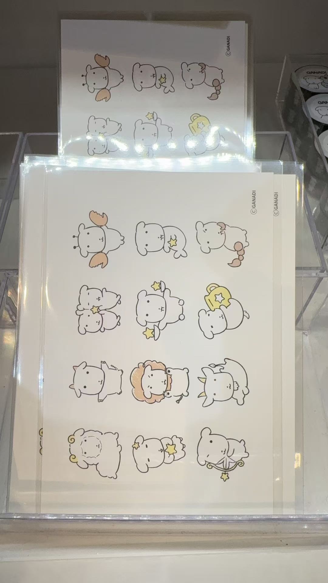 0323  Ganadi 小白狗十二星座主题贺卡